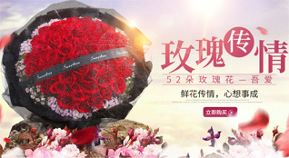 浙江省绍兴越城区灵芝镇后墅社区鲜花速递